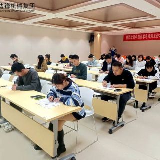 逢考必過！邊鋒集團2022年第一期初級營銷員考試順利結(jié)束